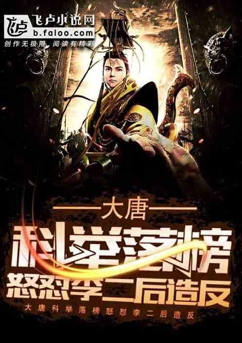 弹球大战俄罗斯方块